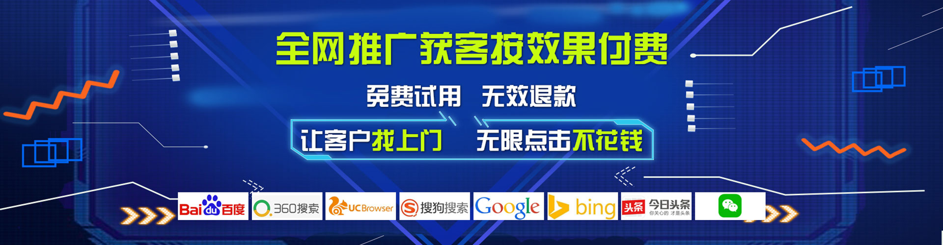 荥经信息流广告