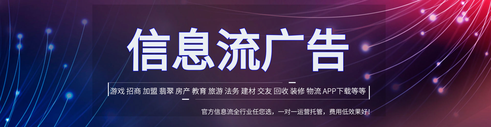 荥经sem竞价员