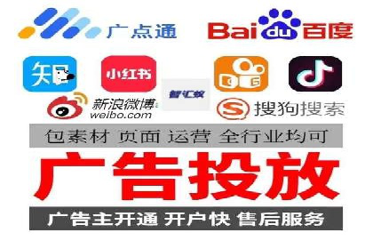 信息流代理案例分析：跨平台广告投放技巧